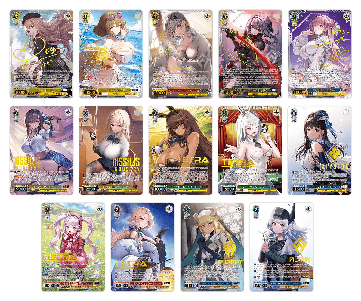 GameWith@最新ゲーム情報局 on X: GameWith@最新ゲーム情報局 on X: