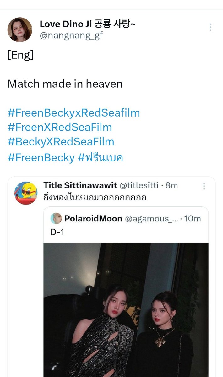 nangnang_gf's tweet photo. behave ..when?🥹🤭

#FreenBeckyxRedSeafilm
#FreenXRedSeaFilm
#BeckyXRedSeaFilm 
#ฟรีนเบค #FreenBecky
#RedSeaIFF24
#TheNewHomeOfFilm https://t.co/Hxu4DVjANS