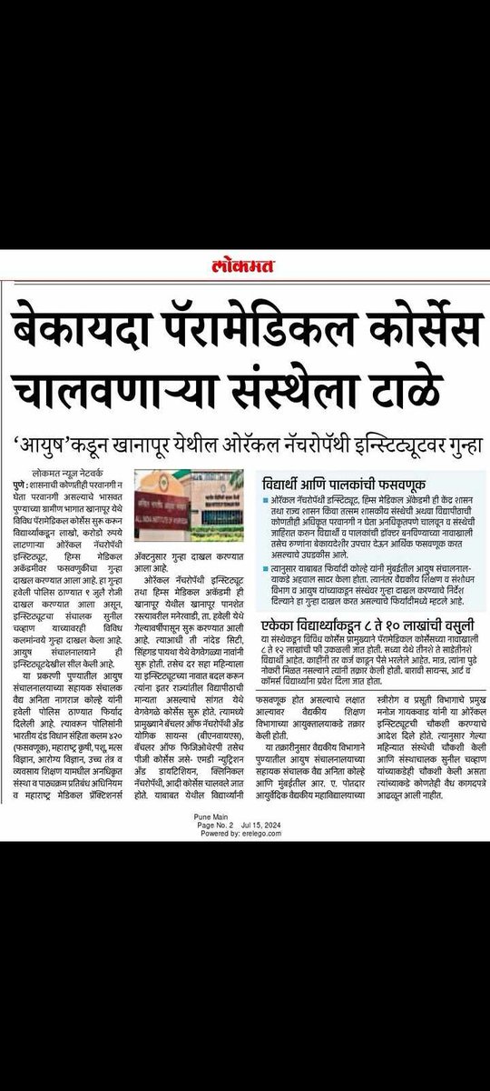 Samarth Suryawanshi tweet media
