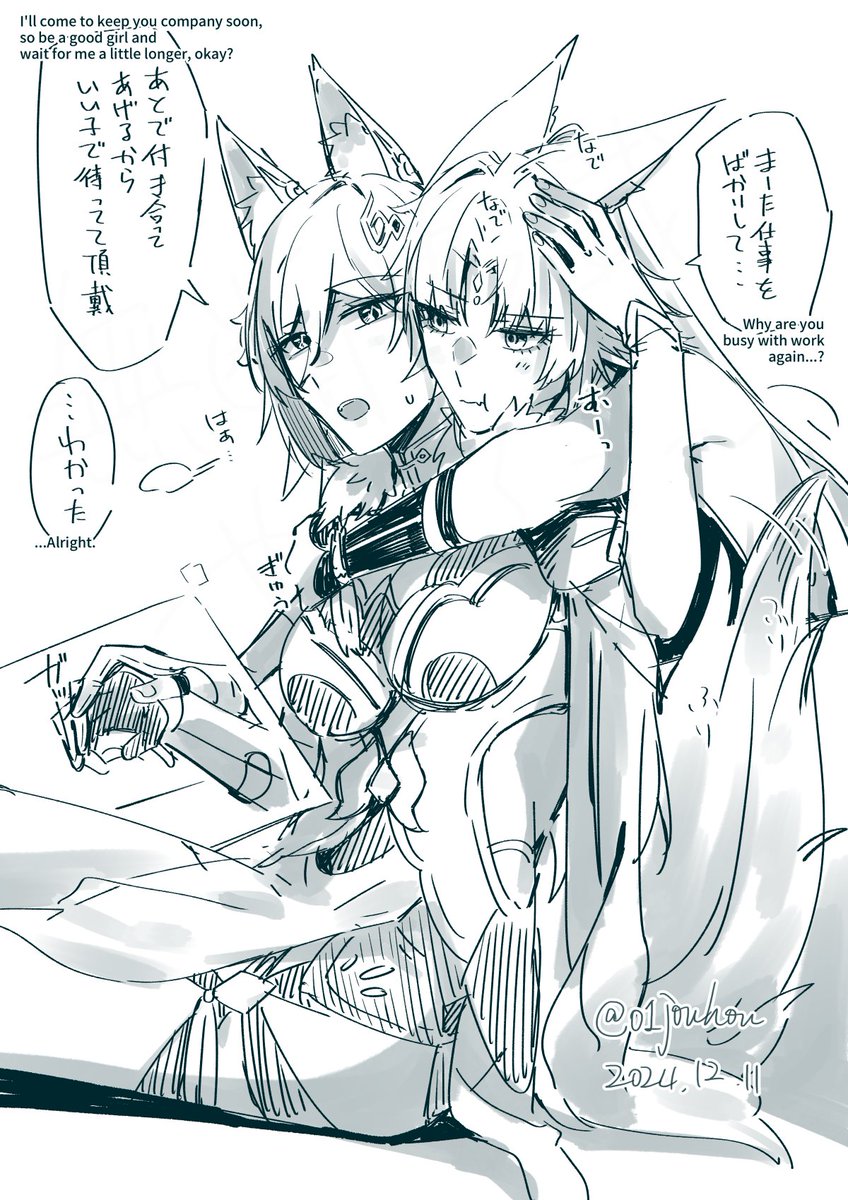 #feikong rkgk 