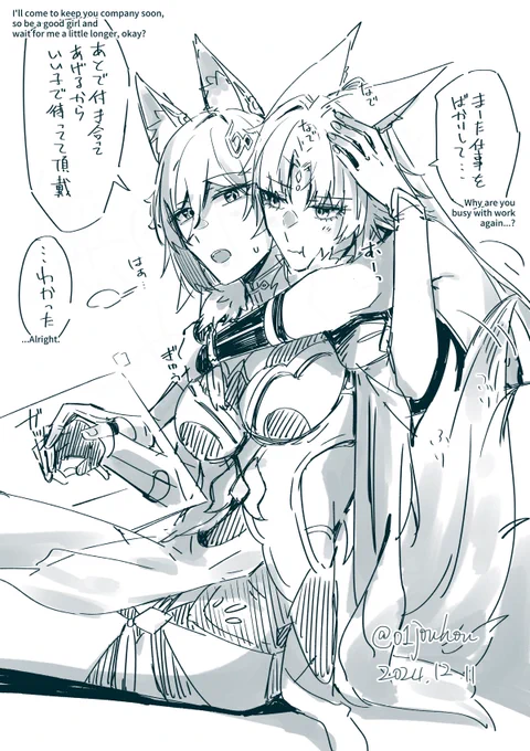 #feikong rkgk 