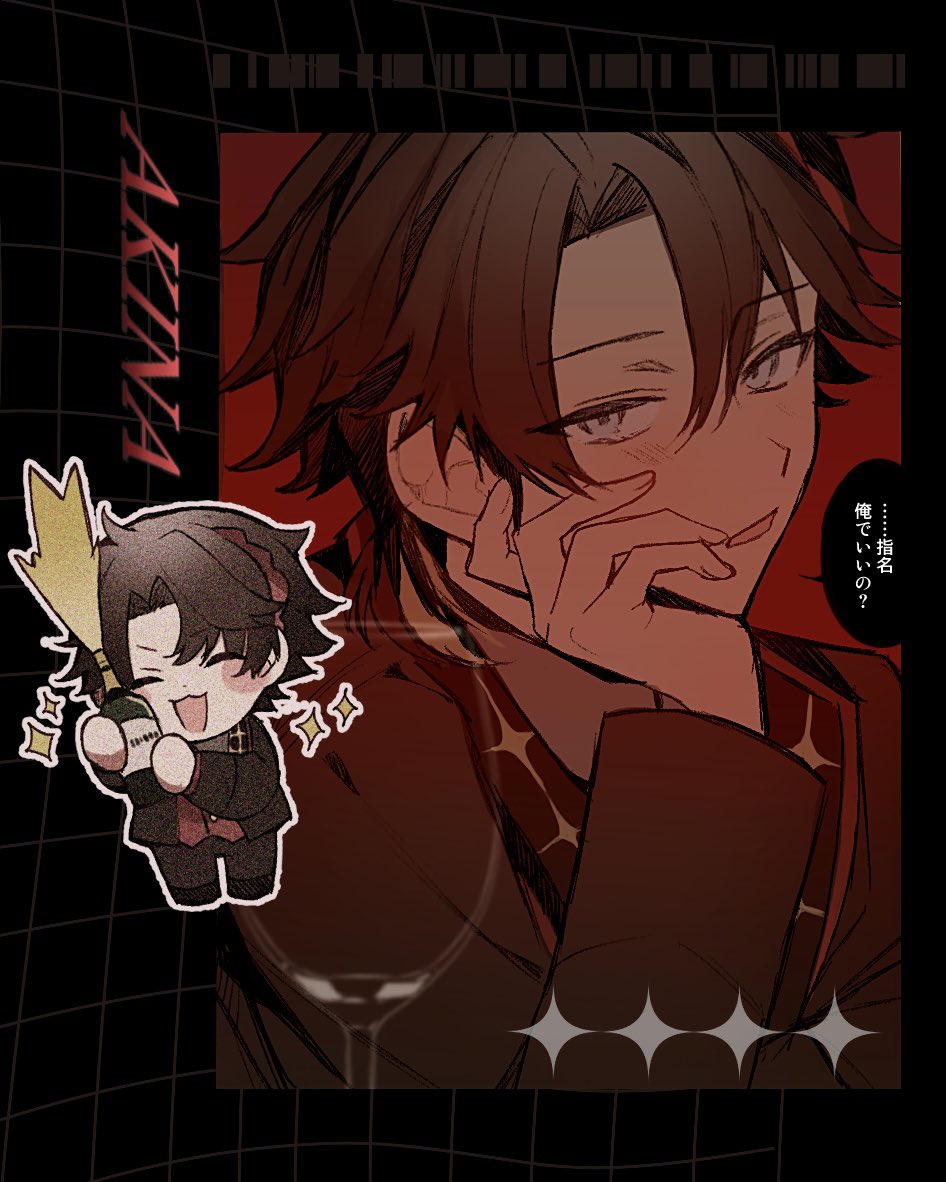 场上的🌶️🌶️🌶️有三个 (@Kannn_0204) / Posts / X