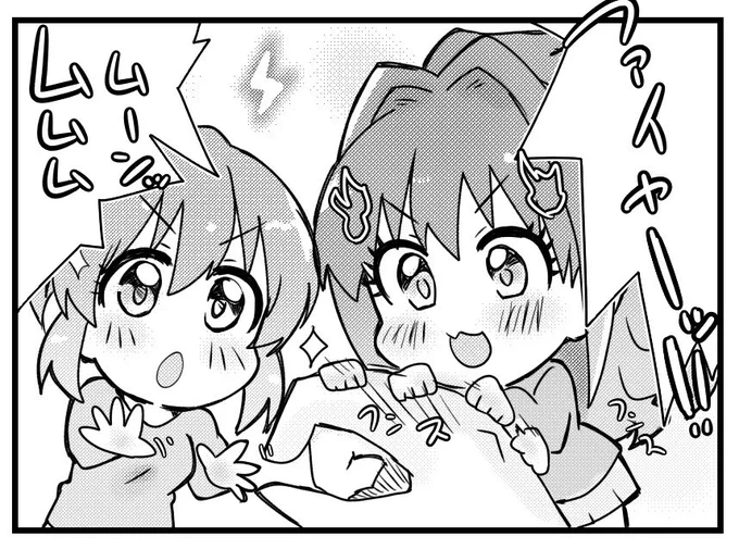 うお熱っ 