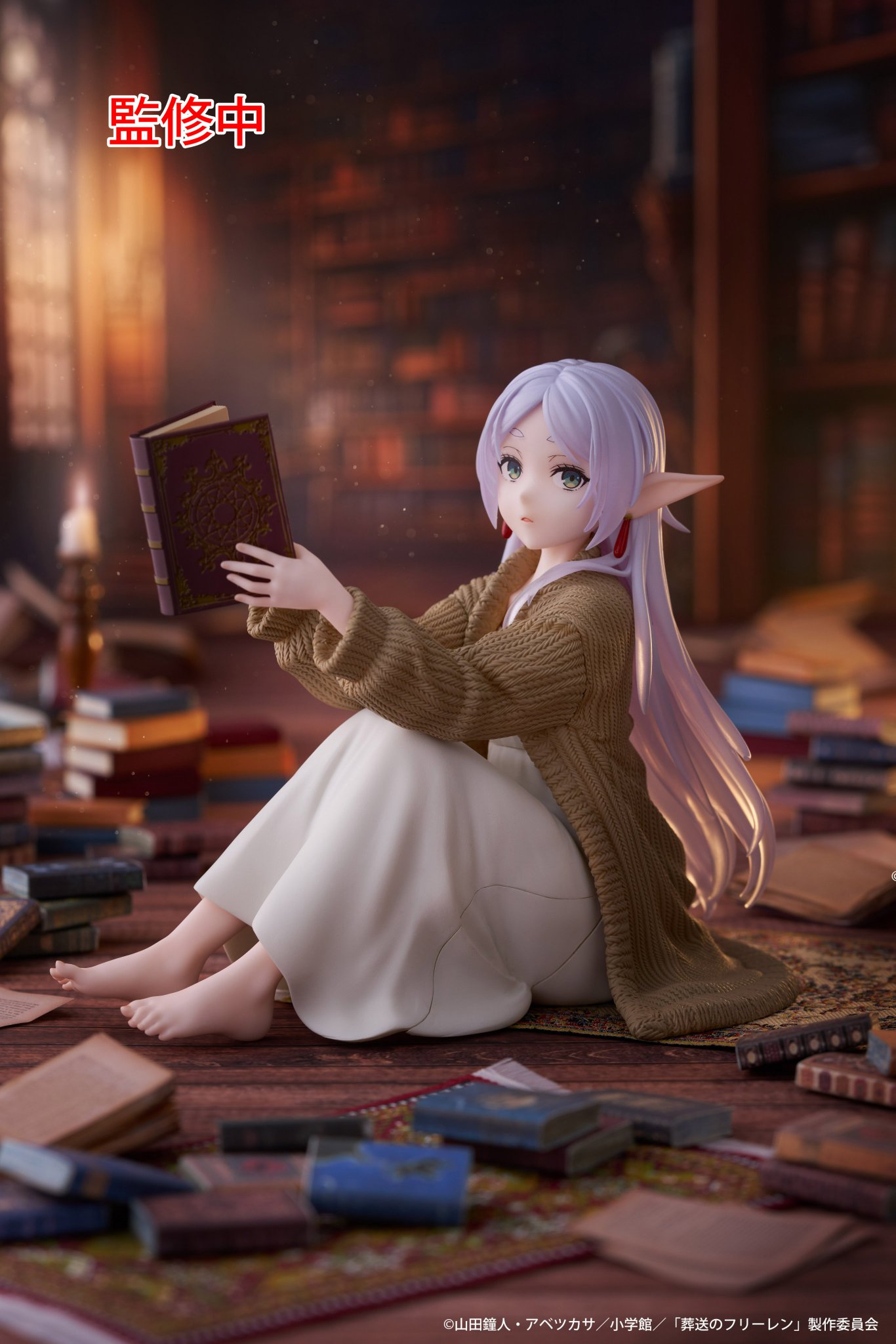 中古即納】[FIG]フリーレン 葬送のフリーレン Desktop Cute