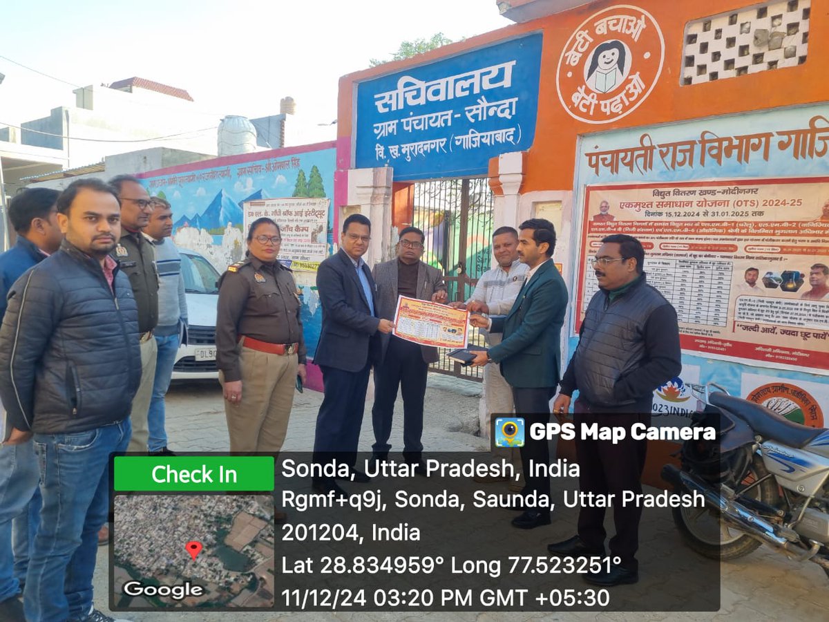 पश्चिमांचल के अन्तर्गत OTS योजना का लाभ अधिक से अधिक उपभोक्ताओं को पहुंचाने के उद्देश्य से योजना की जानकारी माo जनप्रतिनिधिओं तथा जिला प्रशासन के अधिकारियों को दी जा रही है
<a href="/aksharmaBharat/">A K Sharma</a> 
<a href="/mduppcl/">MDUPPCL</a> 
<a href="/UPGovt/">Government of UP</a> 
<a href="/UPPCLLKO/">UPPCL</a>