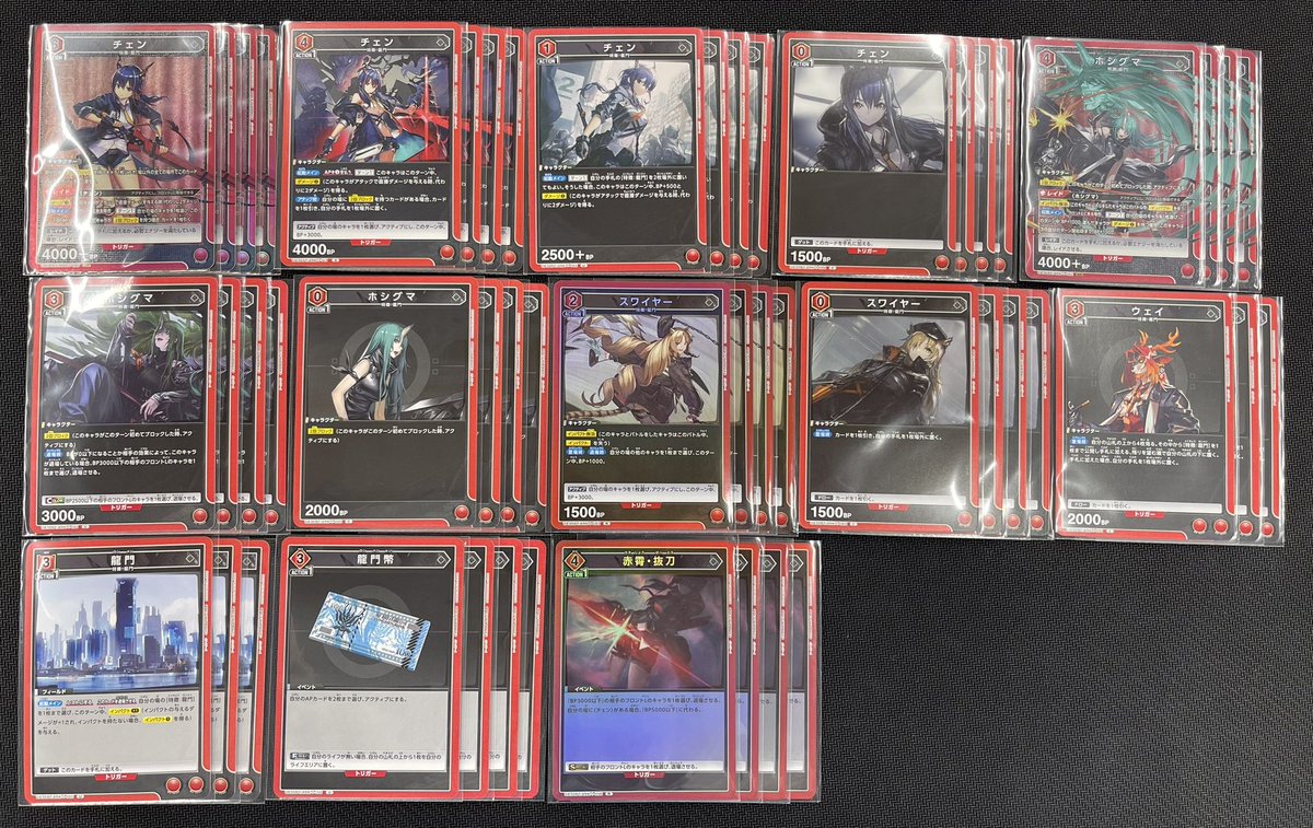 ユニオンアリーナ】 デッキ販売情報‼️‼️ アークナイツ 🔥龍門 デッキ