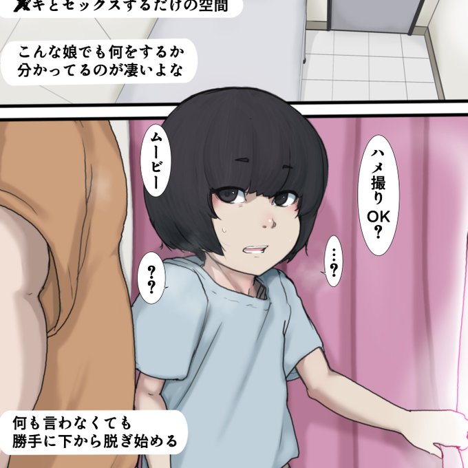 (世界の)裏!!〇〇っ娘フ-ゾ〇 差し替え完了致しました。
世界の裏では 常識も裏返る  をコンセプトに描いた作品
男が産まれなくなったある島国は 海外から男を呼び込む事を生存戦略に選んだため、多種多様な人種が文字通り挿り乱れた世界観。
既にご購入頂いている方は追加料金不要ですので是非 