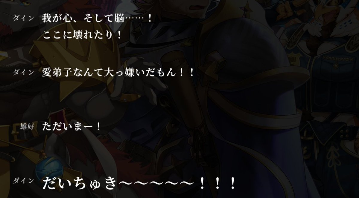 この馬鹿っぷり世界一好き