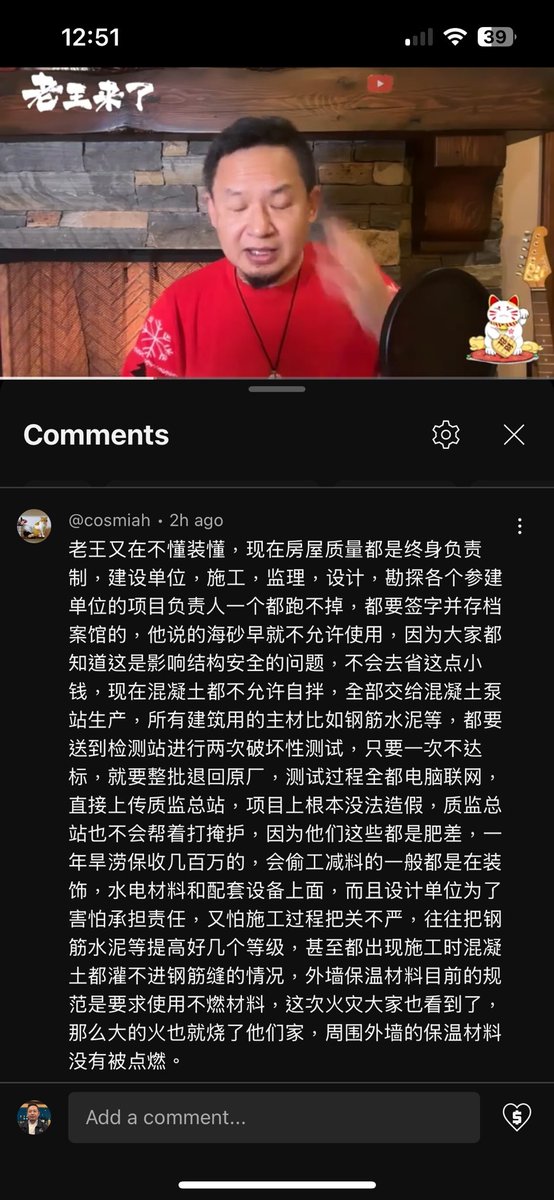 大老王 tweet media