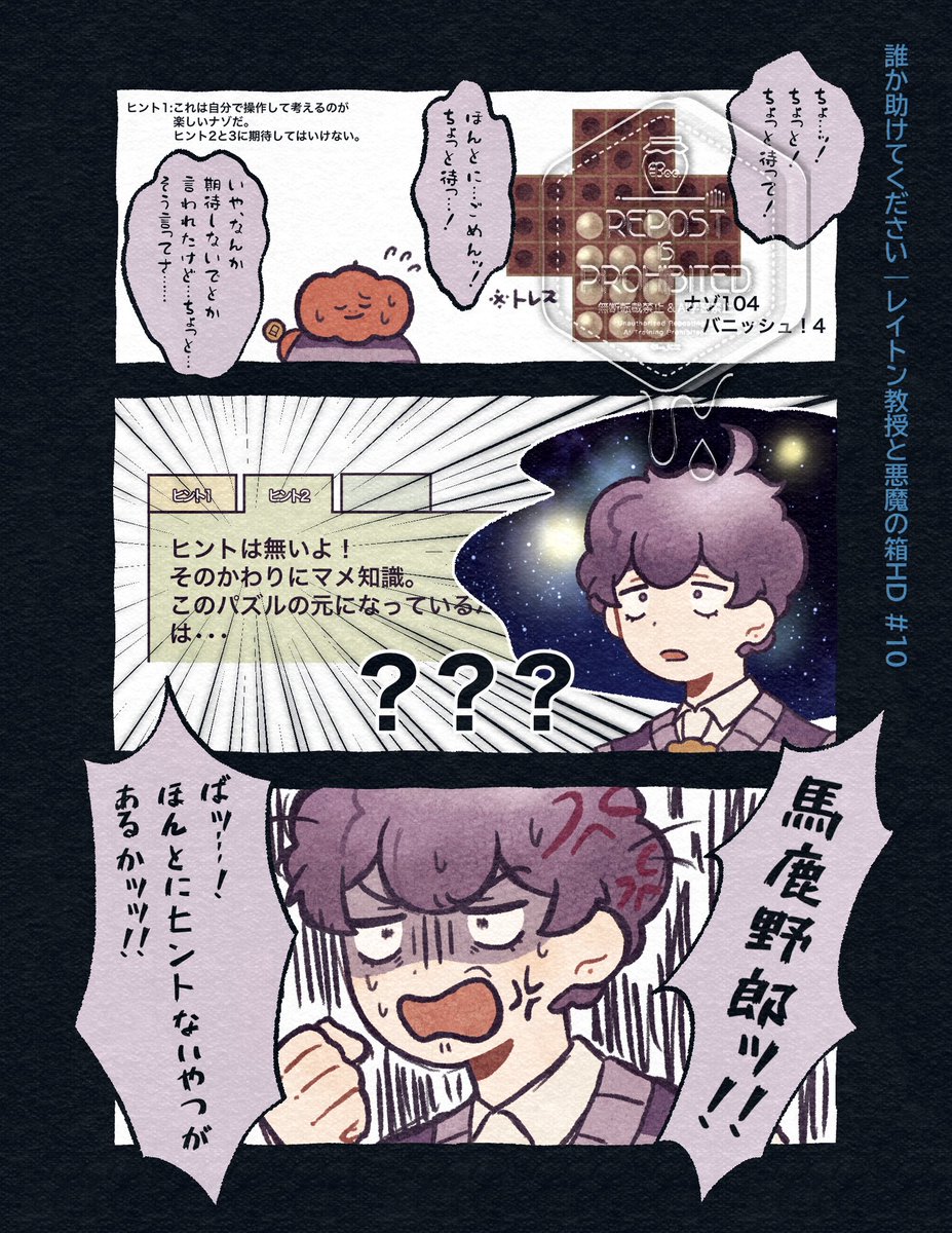 bee_ht32's tweet image. #蘭たんの絵
ヒントは無いよ！