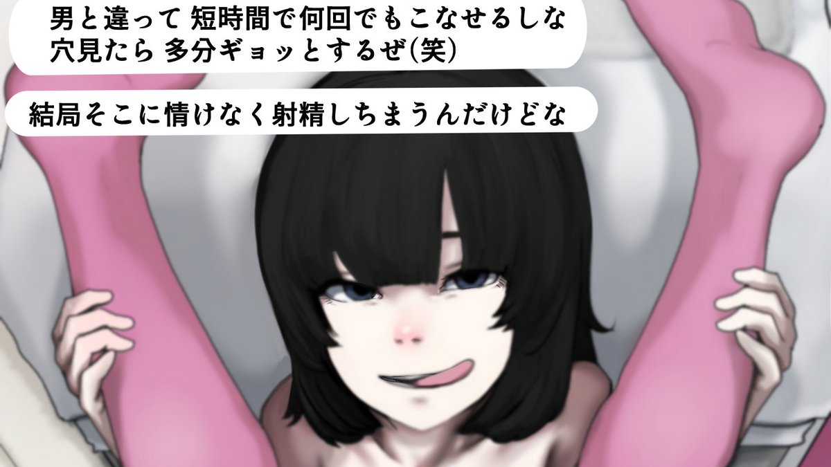 (世界の)裏!!〇〇っ娘フ-ゾ〇 差し替え完了致しました。
世界の裏では 常識も裏返る  をコンセプトに描いた作品
男が産まれなくなったある島国は 海外から男を呼び込む事を生存戦略に選んだため、多種多様な人種が文字通り挿り乱れた世界観。
既にご購入頂いている方は追加料金不要ですので是非 