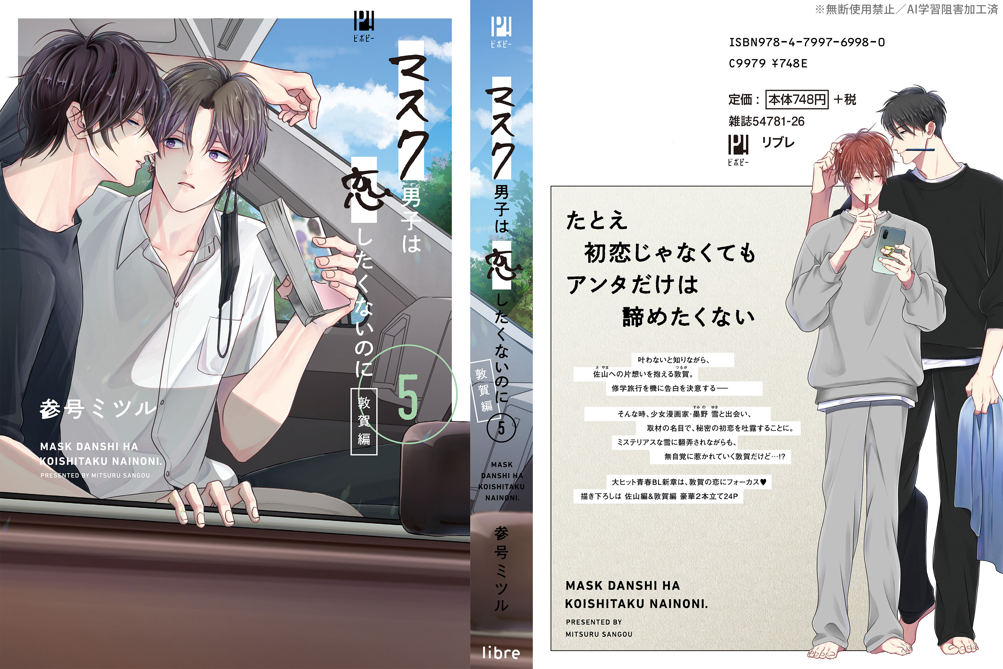 さいさや - Search / X