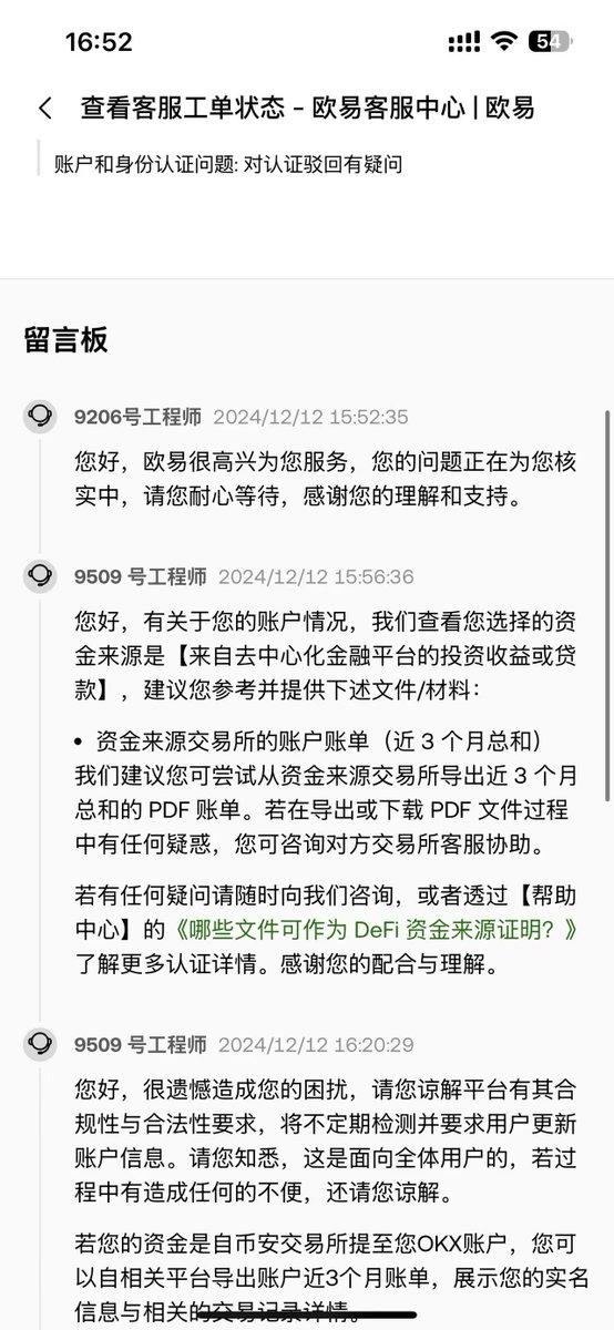 OK交易所莫名其妙要求用户提供资金来源证明报告
<a href="/Haiteng_okx/">海腾</a>
<a href="/okxchinese/">OKX中文</a> 
<a href="/star_okx/">Star</a>