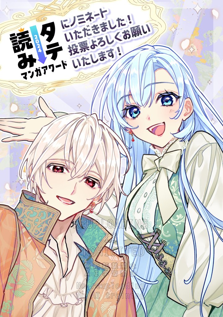 ╭━━━━━━━━━━━━━━┓ 記念イラスト第2️⃣弾を公開✨ ┗v