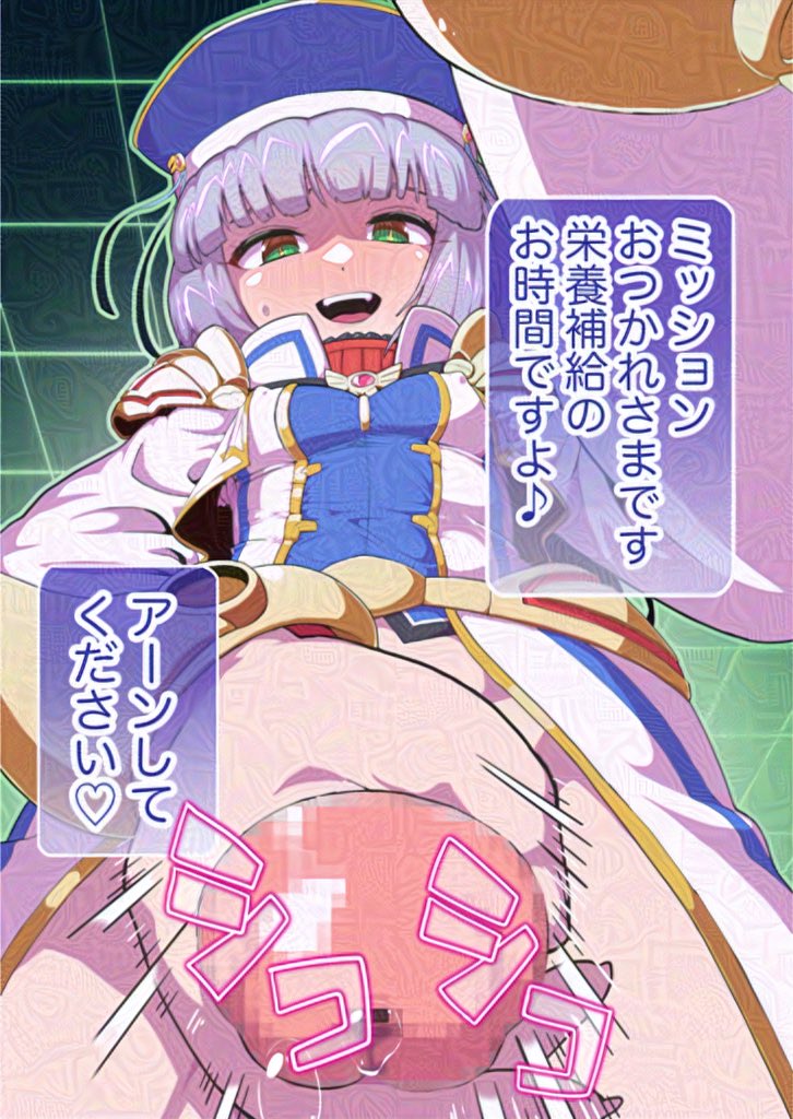 セシア・アウェアちゃんふたなり 