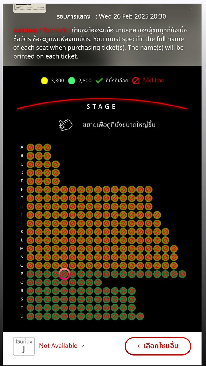 momayppkw's tweet photo. WTS / ขายบัตรคอน ‘ Keshi : Requiem tour in Bangkok 1 ใบ 

📌 Zone : J ที่นั่ง: P15
(2800) ขาย 2,844 ฿

นัดรับ จ่ายสด BTS เซนลาด ได้ค่ะ
 ✅ Dm for more details 🙇🏻‍♀️ 

#RequiemTourBKK
#KeshiRequiemTourBKK https://t.co/eZjaba2q3m