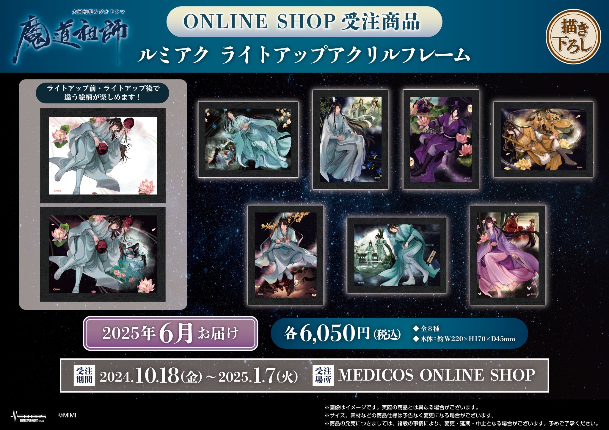 メディコス・エンタテインメント_総合 on X: 