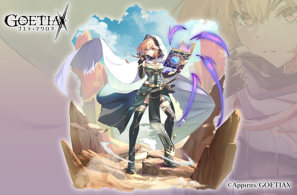 新UR魔神【懺悔献客アオート】の全体画とデザイン画を特別公開 絵：和