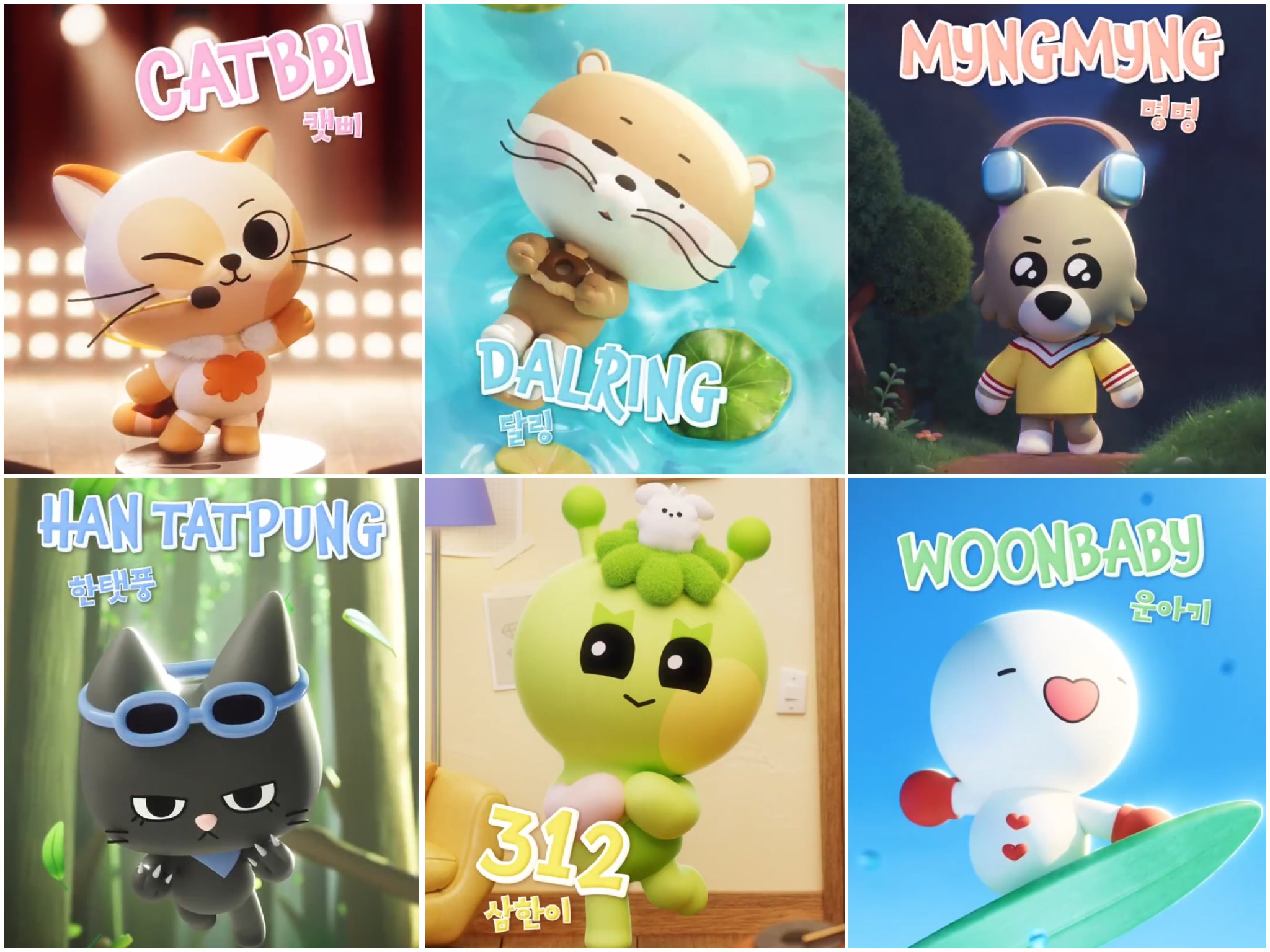 BBNEXDO ハンテップン テサン プネクド ボネクドのキャラクター「プネクド」 | ♪雨に唄えば ♪