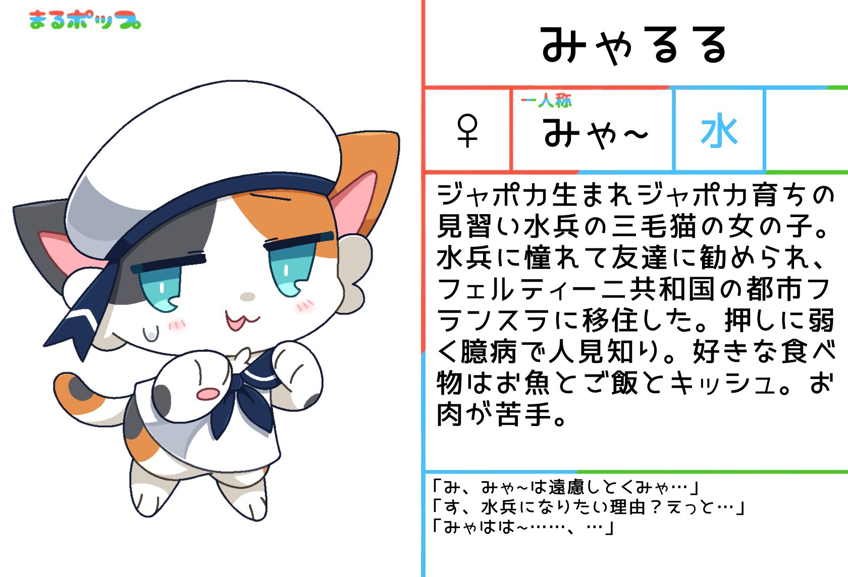 ♡まる3かくページ♡ haru_haru on X: 
