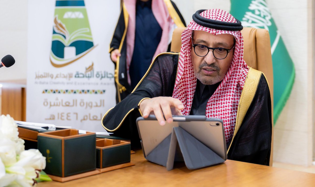 📲 #أطلق صاحب السمو الملكي الأمير د.حسام بن سعود بن عبدالعزيز، أمير منطقة #الباحة ورئيس مجلس إدارة #جائزة_الباحة_للإبداع_والتميُّز، المنصة الإلكترونية للجائزة 

albahaaward.bu.edu.sa 

#جائزة_الباحة_للإبداع_والتميز #النسخة10