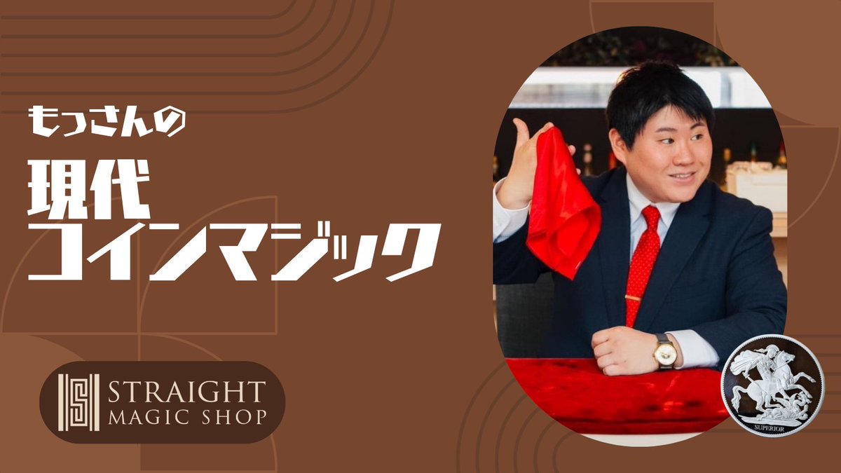 実演はやたらマニアックにしました（笑） 内容は実用的になると思います😊