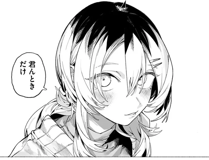 あざとい先輩とお出かけする話

#漫画が読めるハッシュタグ 
#マンガが読めるハッシュタグ 