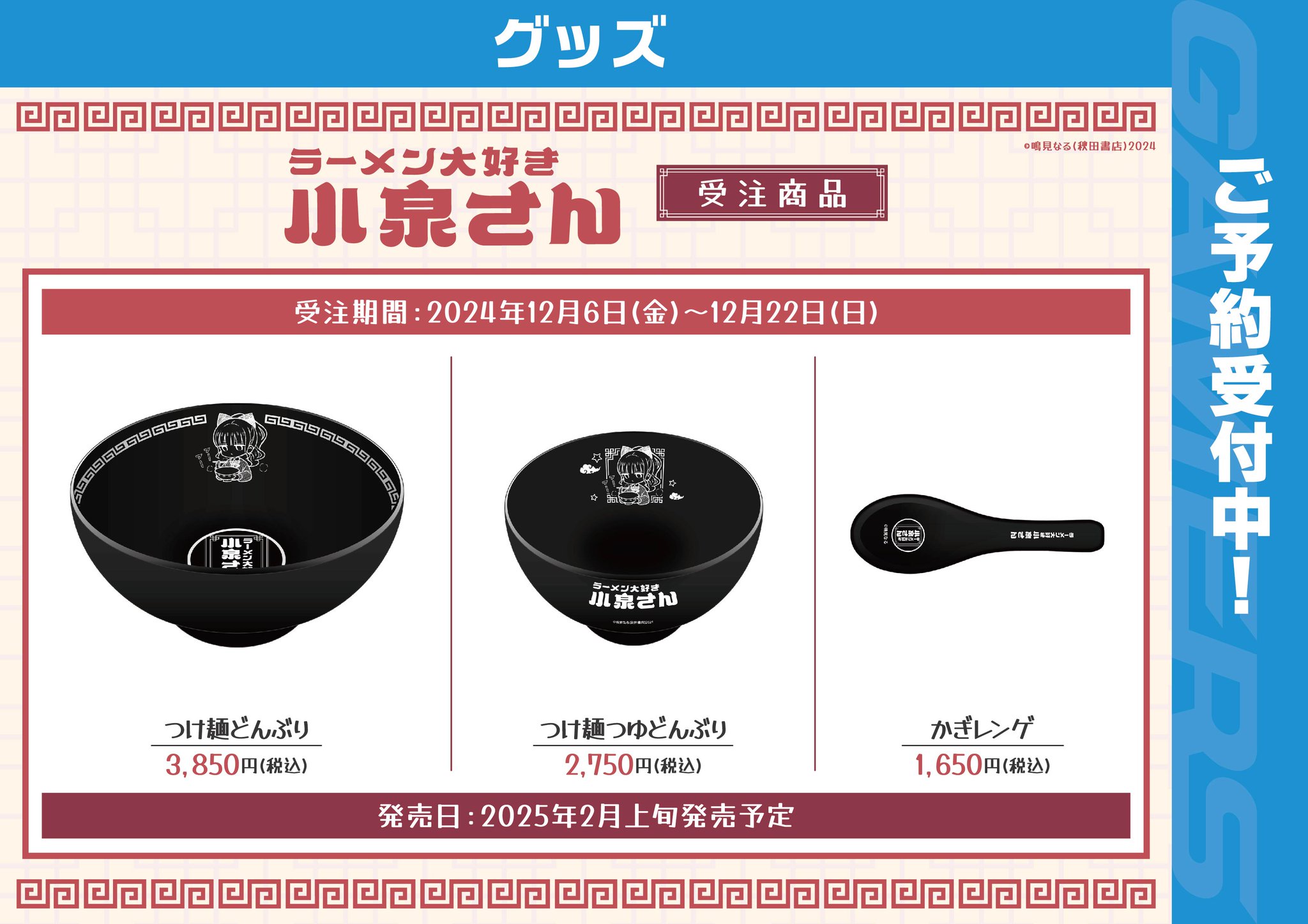AKIHABARAゲーマーズ本店 on X: 