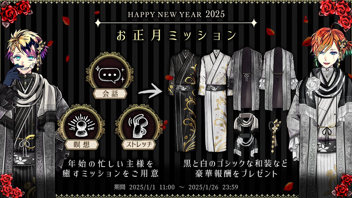 悪魔執事と黒い猫(あくねこ) on X: 