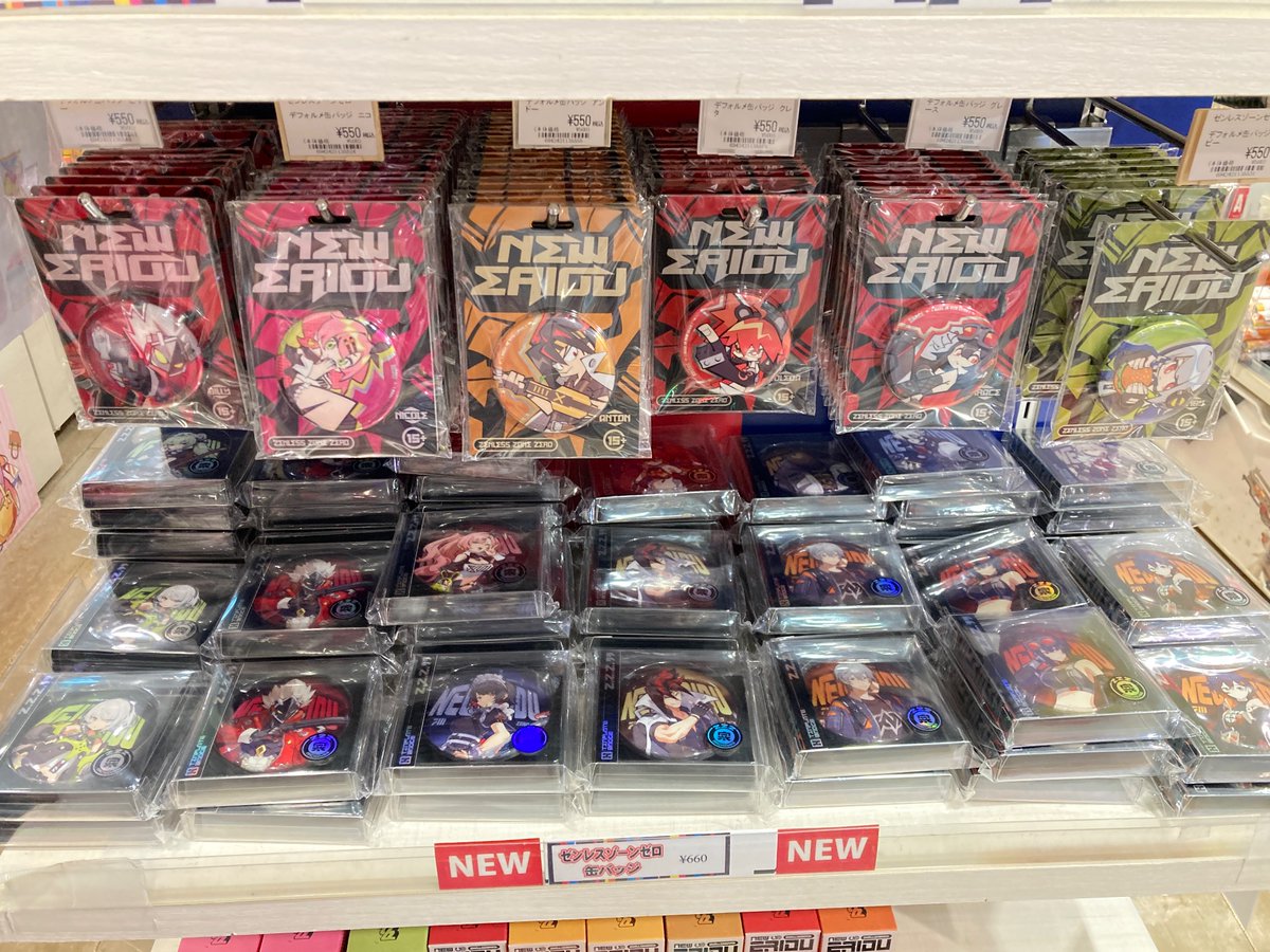 ✨新商品✨ 【#ゼンレスゾーンゼロ】 #ゼンゼロ グッズが入荷しました