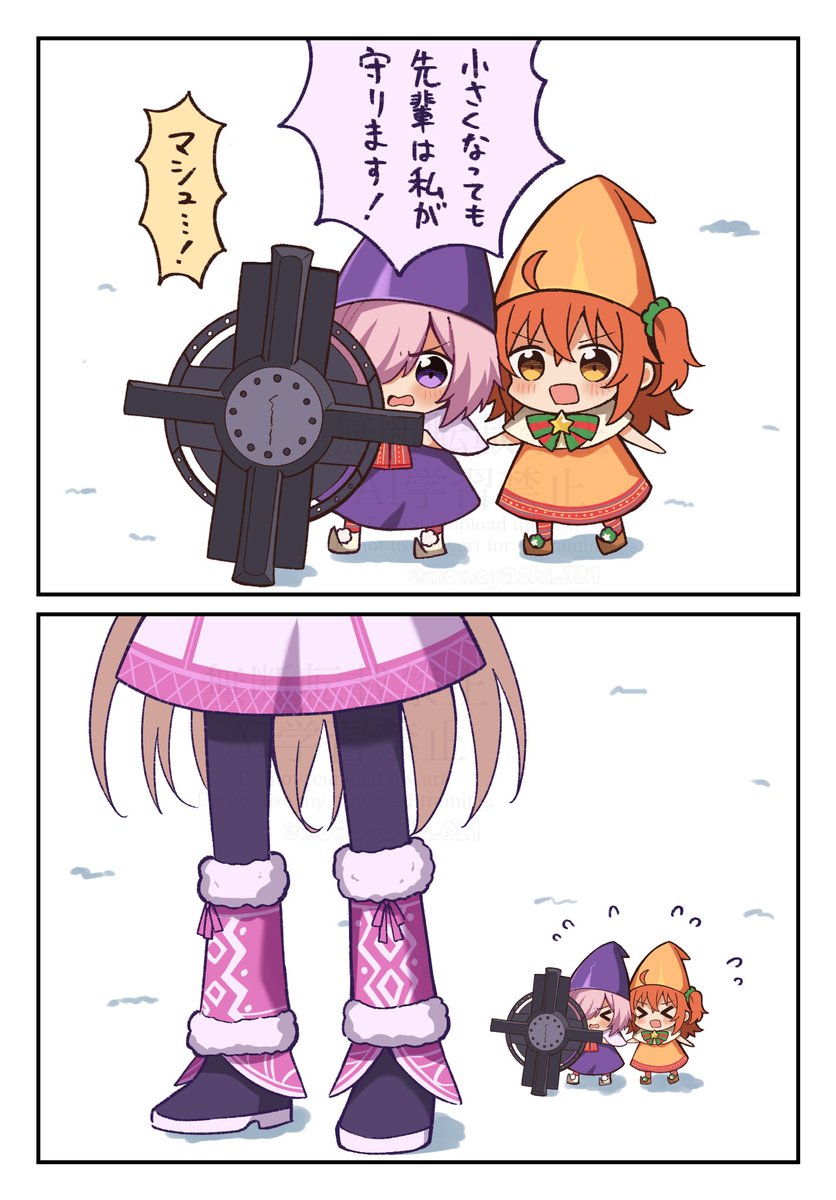 ttkohete 天狐@てんこ (@ttenkot) / X
