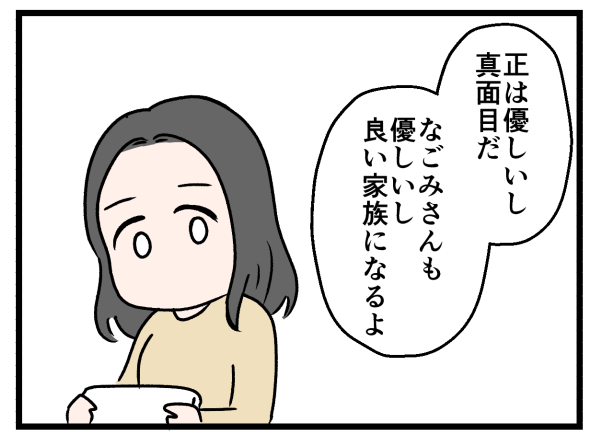 5/8 