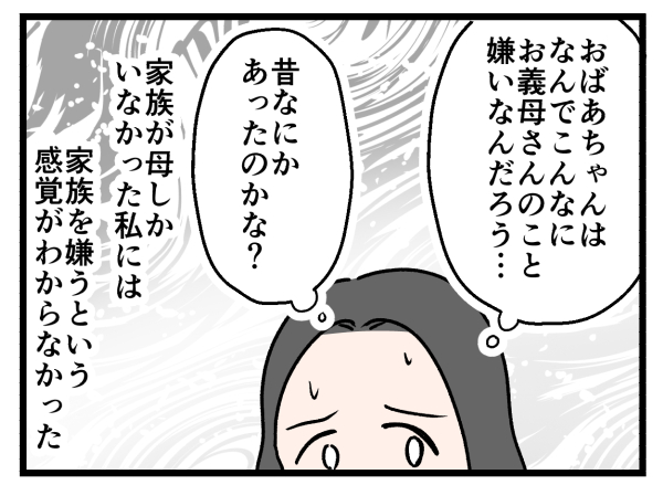 5/8 