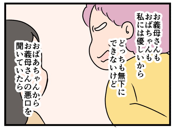 6/8 