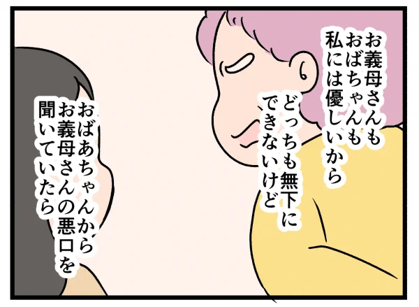 6/8 