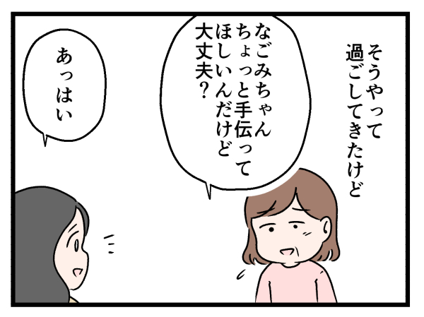 7/8 