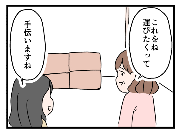 7/8 