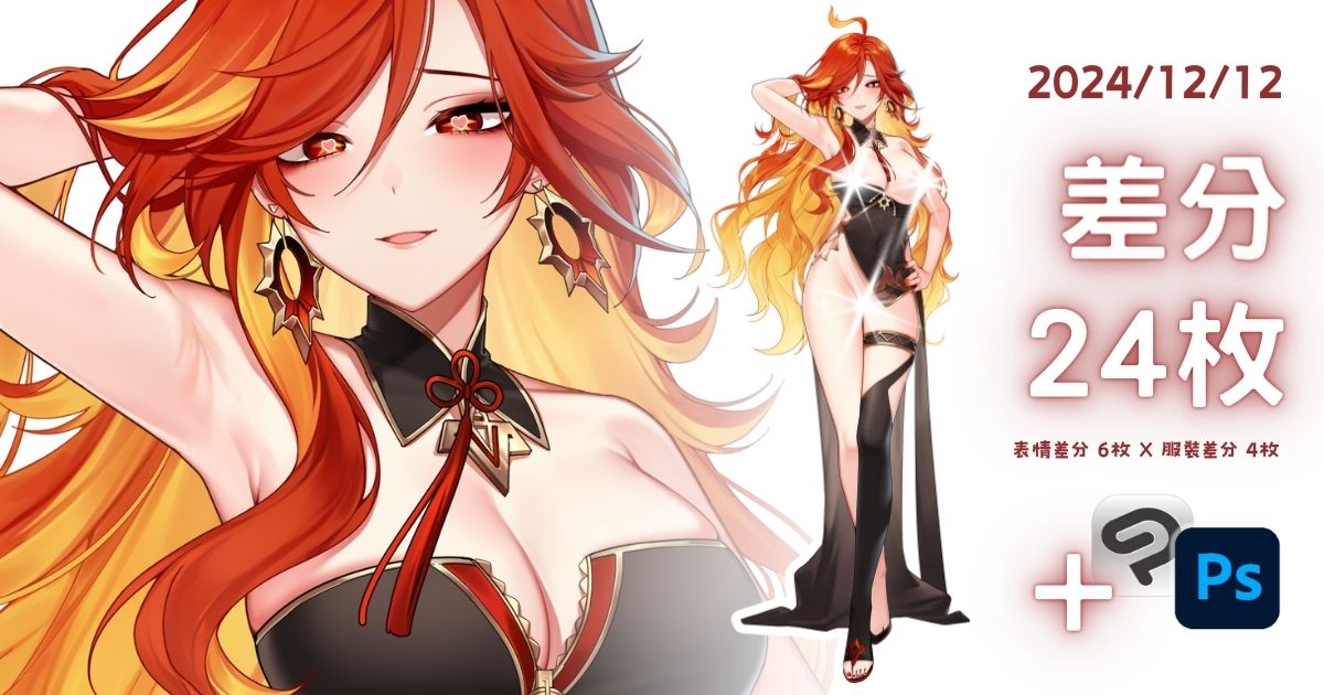 ✦ FANBOX https://t.co/GjtW7770Ch   
✦ PATREON https://t.co/t10jvMp4rX 