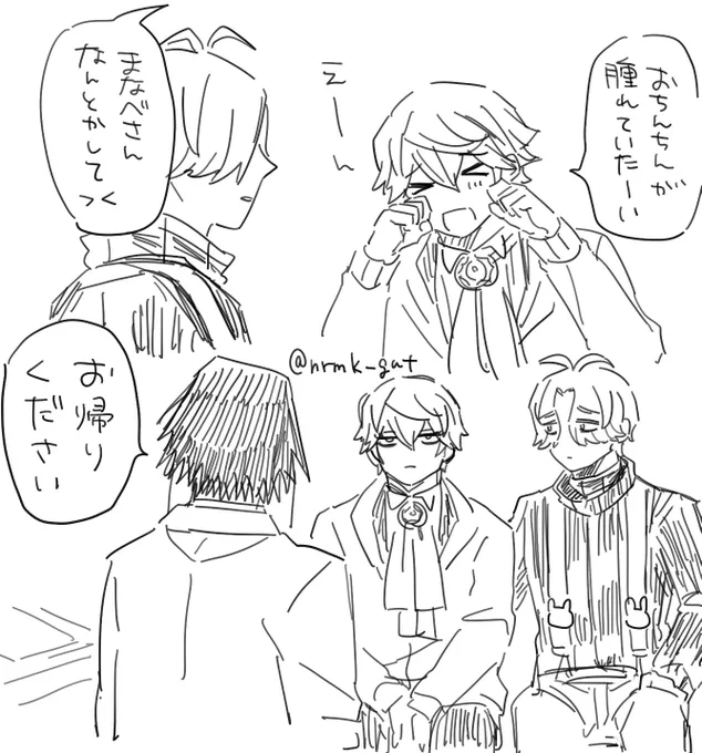 これはスケベな展開にならないまふなべです(ダチが巻き込まれている) 