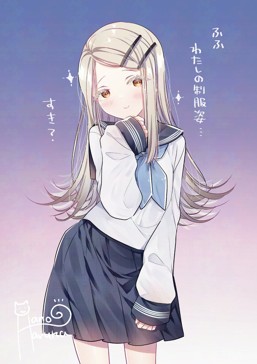 「#今年も残りわずかなので今年一番伸びたのを貼るありがとうございました!篠澤広ちゃ」|葉乃はるかのイラスト