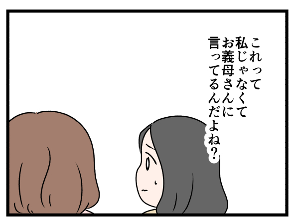 8/8 