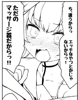 などと供述しており( ˘ω˘ ) 