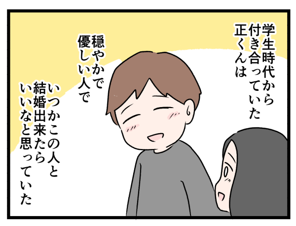 1/8 