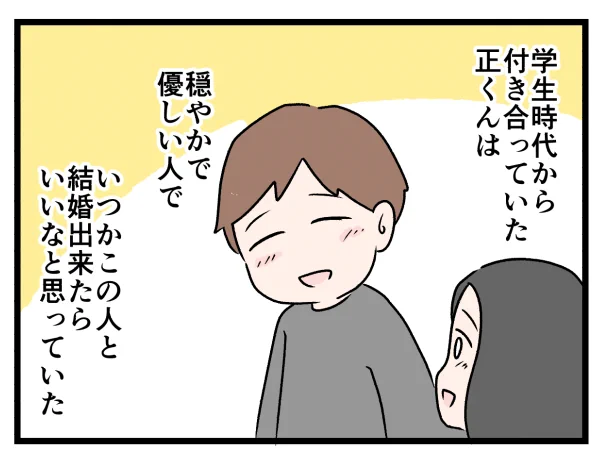 1/8 