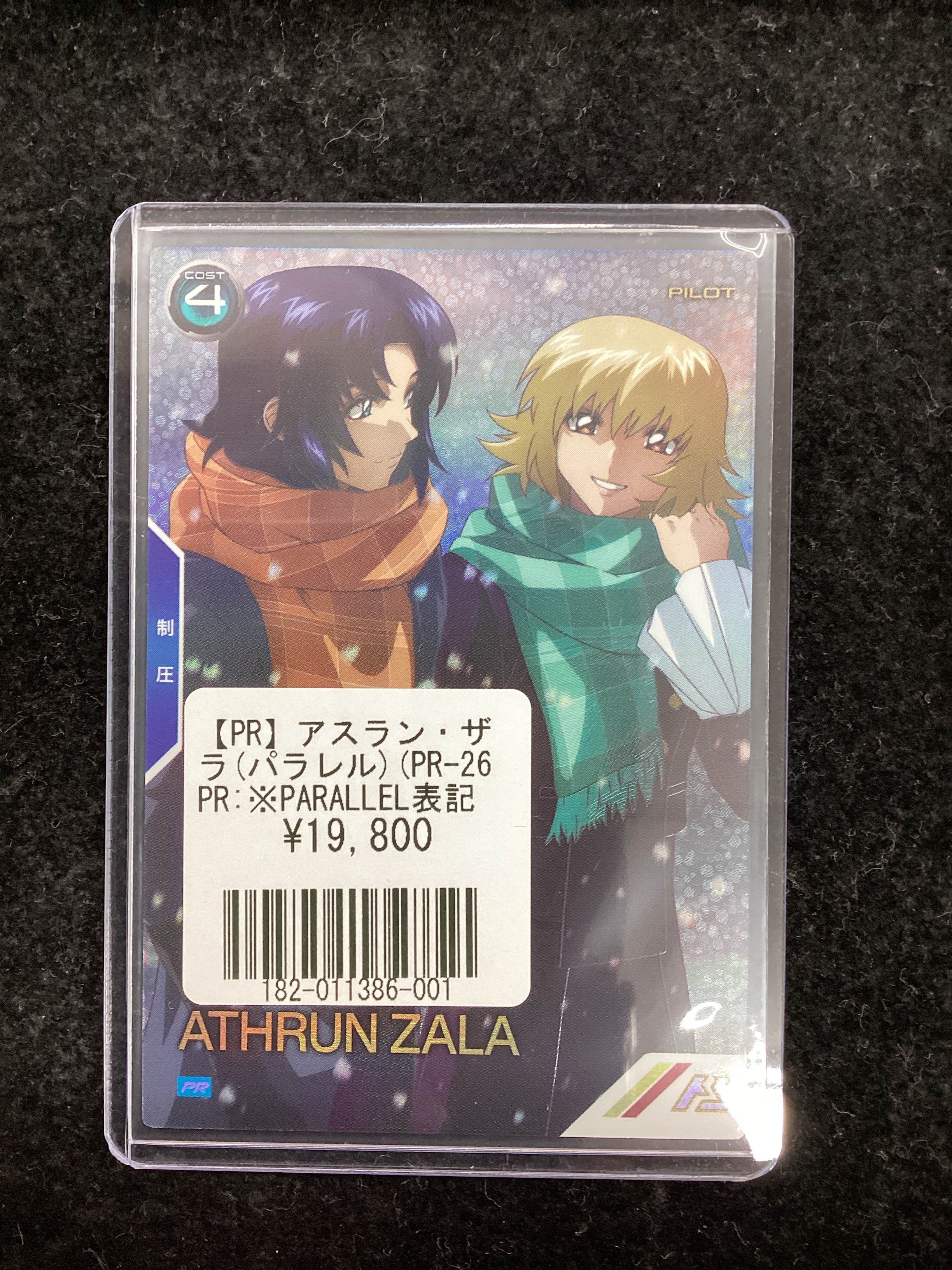 アーセナルベース PR-265 がめっ アスラン・ザラ PARALLEL (A) 1枚