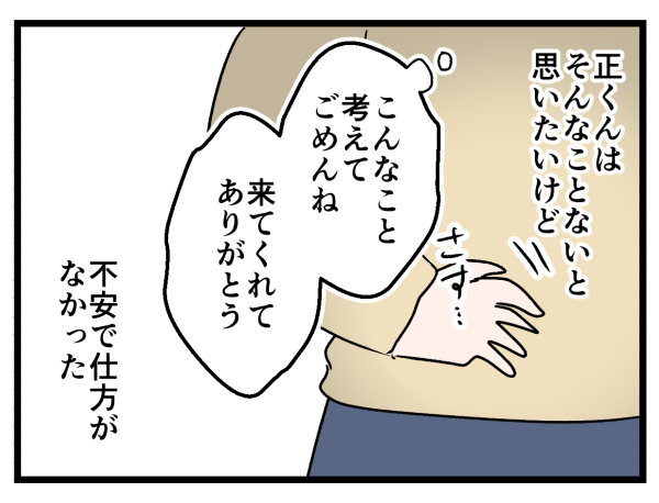 2/8 