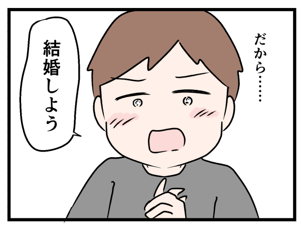 2/8 