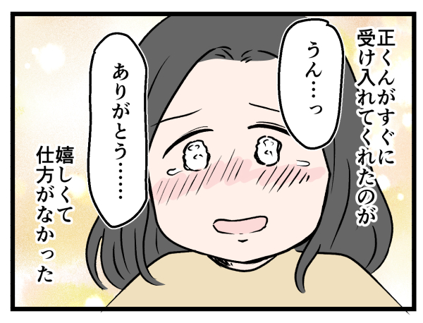 2/8 