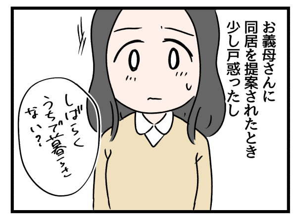 3/8 