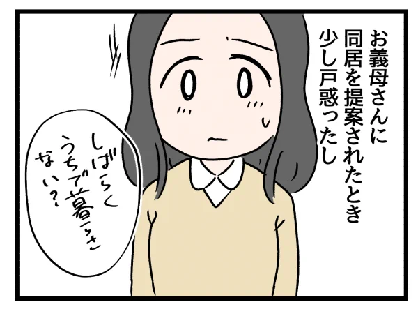 3/8 